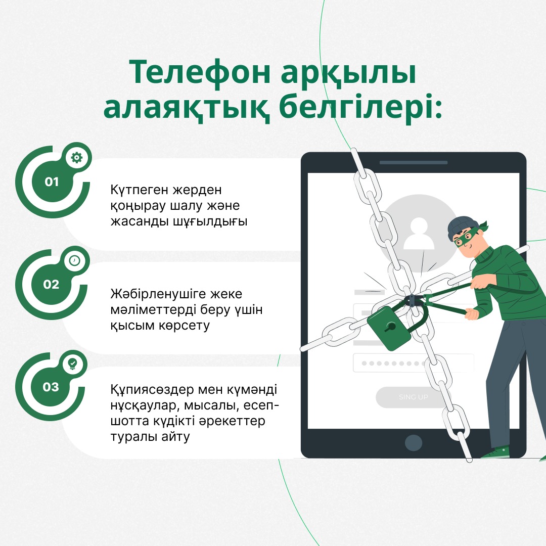 Анджелика Эббимен жыныстық қатынас